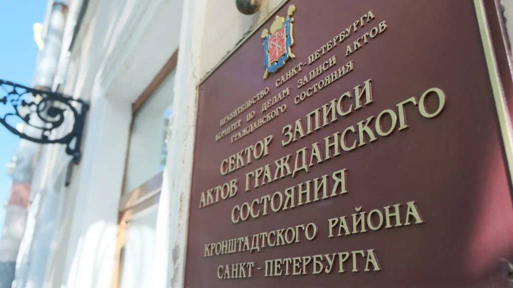 Свадебная церемония